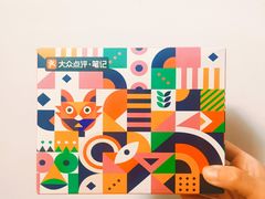 -敦煌市博物馆