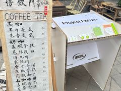 菜单-悟饮门市景店
