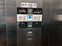 -劳顶笨咖啡(丽水宜家店)