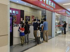 -中国照相馆(清河万象汇店)