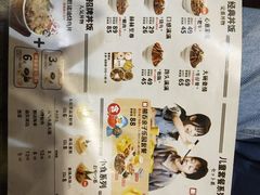 -熊吞·大碗丼烧肉饭(清江浦区万达店)