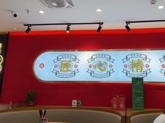 -初晋·山西地道刀削面.晋北莜面香(星耀城店)