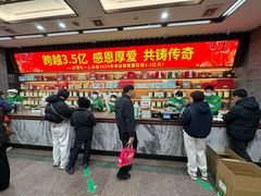 -张一元(总店)