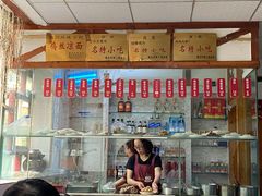 -老丘丘(较场口店)