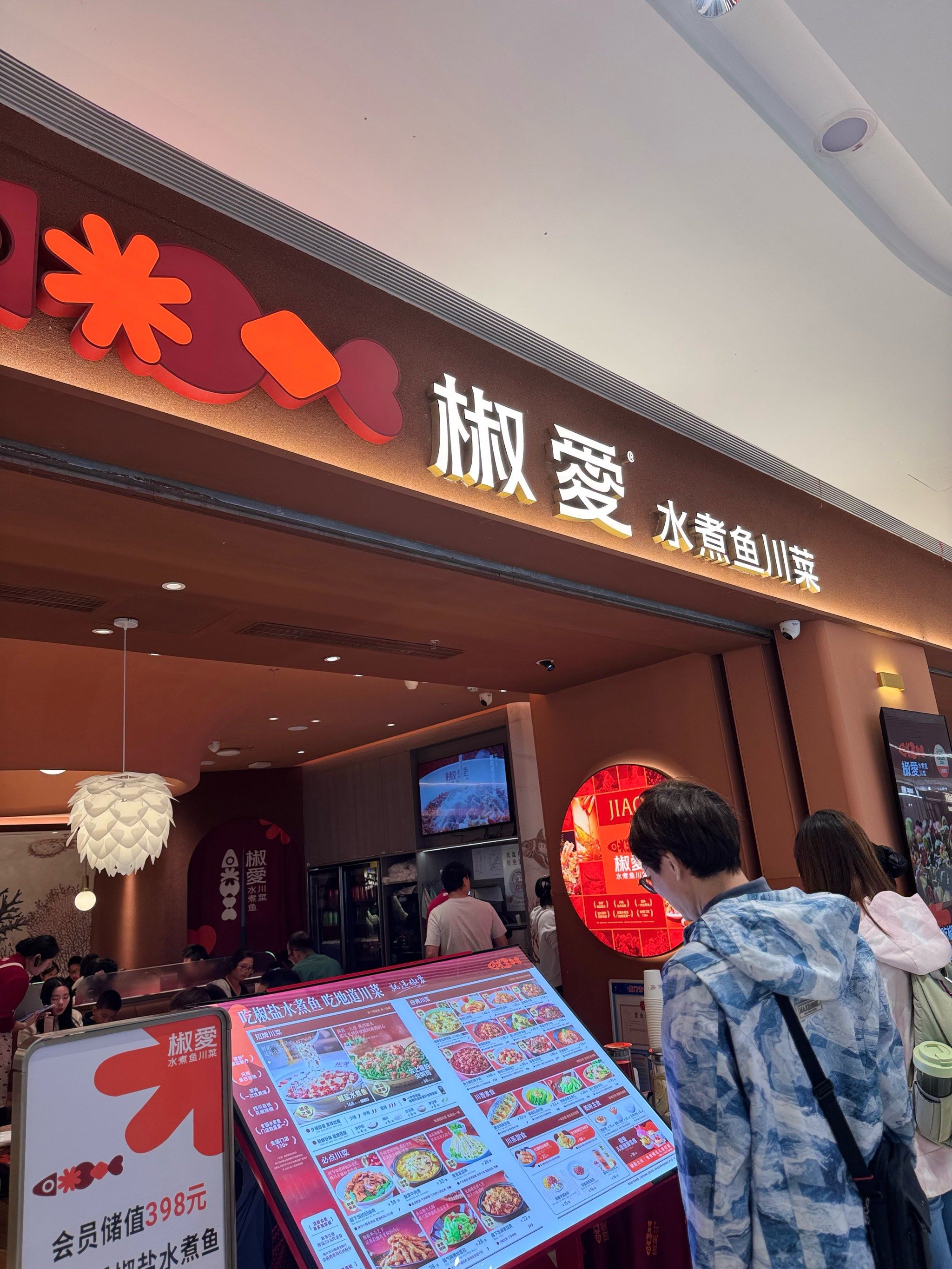 爱辣的朋友们快来围观!