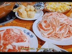 羊排-元盛居(生态大街店)