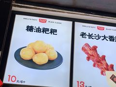 -黑色经典臭豆腐·湖南特产(太平街口店)