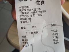 -魏家凉皮(西安秋林宏业商厦店)