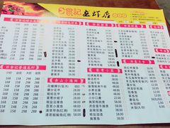 -日食记精菜馆(建邺万达店)