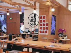 -味千拉面(和平大道奥山世纪城店)