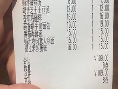 -萨莉亚意式餐厅(杭州滨江天街店)
