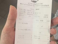 账单-DQ·蛋糕·冰淇淋(徐东销品茂店)