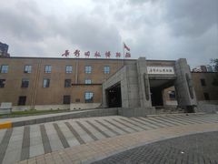 -长影旧址博物馆