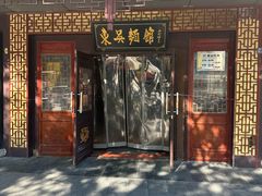 -东吴面馆(枫桥店)