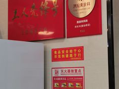 -刘长兴(逸仙桥店)