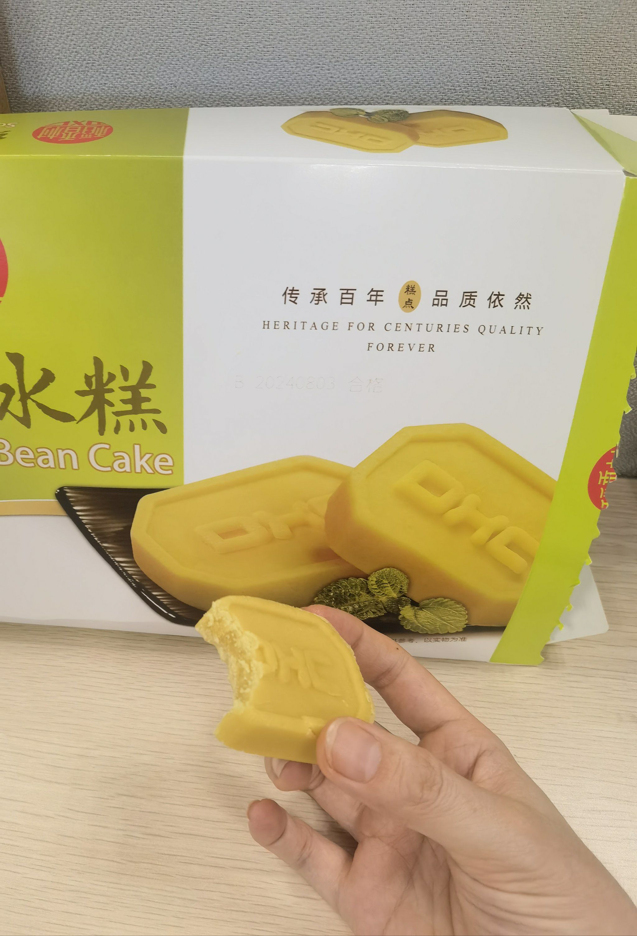 稻香村的绿豆糕超细腻