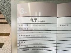 -北京市人才服务中心