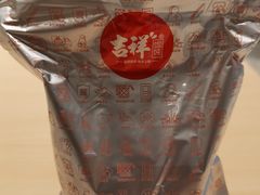 外送馄饨汤袋-吉祥馄饨(深圳福华一路店)