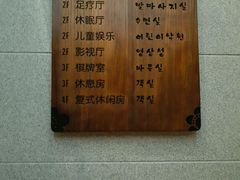 -汤森悠生活文化汤(江宁万达店)