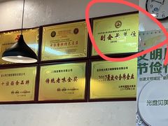 -韩师傅老大同刀削面(北苑路店)