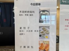 -上海美兆健康医疗体检中心(古北店)
