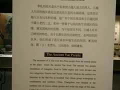 -常州博物馆