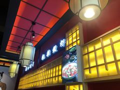 门面-拙味兄弟龙虾·江湖菜(和畅堂店)