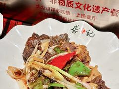 -龚印记牛骨牛杂屋·四代传承(珠影星光城店)