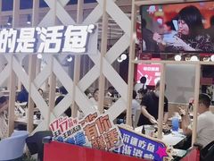 -鱼酷活鱼烤鱼(北美店)