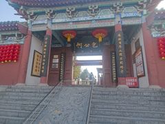 -开封包公祠