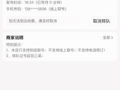 -笨罗卜浏阳菜馆(龙华鹏润达店)