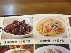 -灵福缘私房菜·农家菜(拈花湾·灵山大佛必推店)