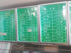-老磁器口豆汁店(天坛店)
