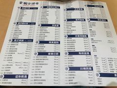 -宝园酒家(美林M·LIVE天地东座店)