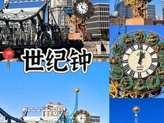 -必点海鲜·海肠捞饭大王(滨江道店)
