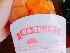 -好利来(五一广场店)