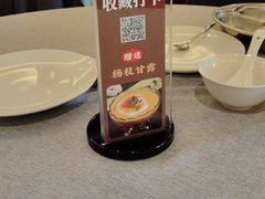 -潮府馆·非遗潮州菜·世纪公园(新国际博览中心店)