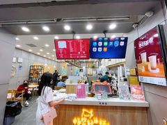 -益禾堂·黑糖珍珠奶茶(益华广场店)