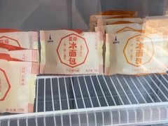 -LanTa蓝塔烘焙(中原万达店)