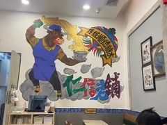 -仁信老铺甜品(北京路店)
