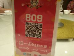 -庐州太太(鼓楼店)