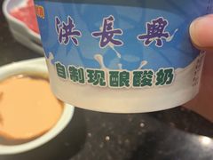 -洪长兴(云南南路店)