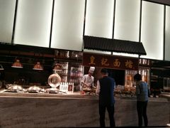 -飨食汇全日制餐厅·昆山皇冠假日酒店(九方店)