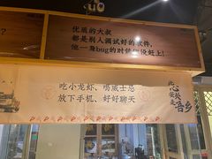 -就你餐厅(体育西横街店)