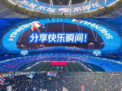 -上海体育场