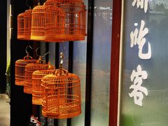 -成都吃客(九眼桥店)