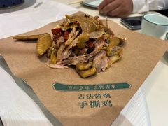 -紫光园(创始店)