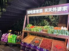 -外婆家(杭州马塍店)