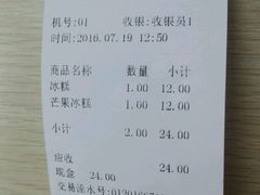-老大昌(淮海中路店)
