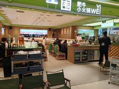 -一围肥牛小火锅(高铁吾悦店)